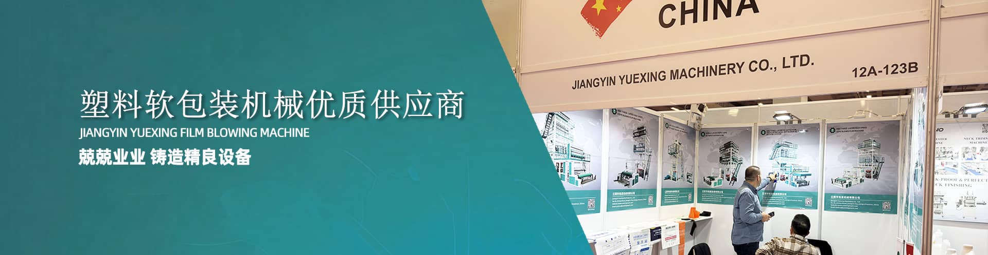 n-甲基二環己胺在制備高強度、高韌性聚氨酯彈性體中的應用