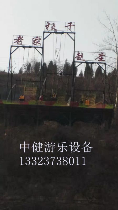 懸崖秋千游玩過程中存在哪些風險？